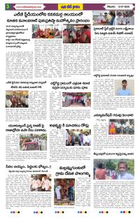Page 3 thumbnail