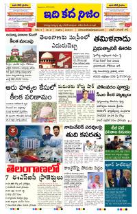 Page 1 thumbnail
