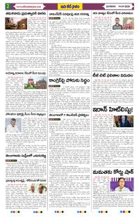 Page 2 thumbnail