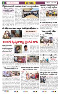 Page 3 thumbnail