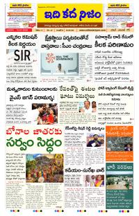 Page 1 thumbnail