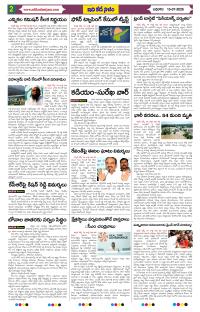 Page 2 thumbnail