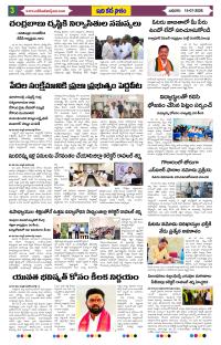 Page 3 thumbnail