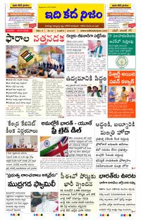 Page 1 thumbnail