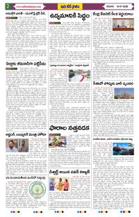 Page 2 thumbnail