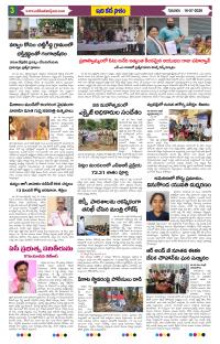 Page 3 thumbnail
