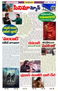 Page 4 thumbnail