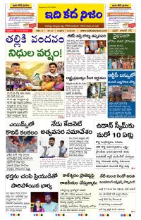 Page 1 thumbnail