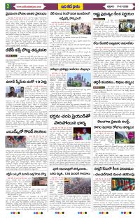 Page 2 thumbnail