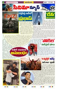 Page 4 thumbnail