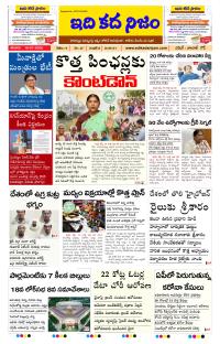 Page 1 thumbnail