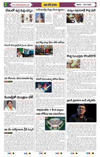 Page 2 thumbnail