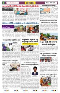 Page 3 thumbnail