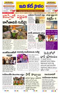 Page 1 thumbnail