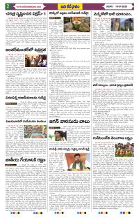 Page 2 thumbnail