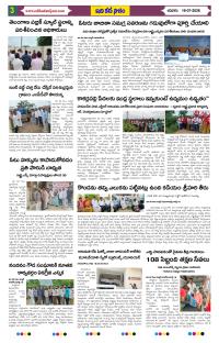 Page 3 thumbnail