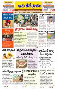 Page 1 thumbnail