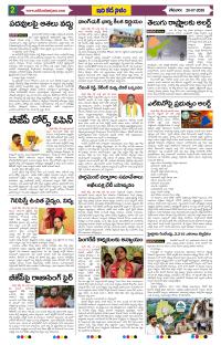 Page 2 thumbnail