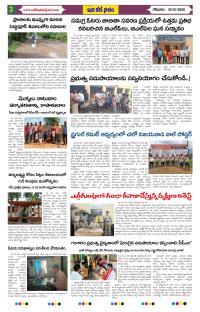 Page 3 thumbnail