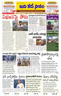 Page 1 thumbnail