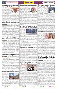 Page 2 thumbnail