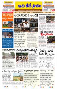 Page 1 thumbnail