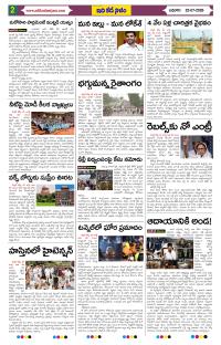 Page 2 thumbnail