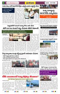 Page 3 thumbnail