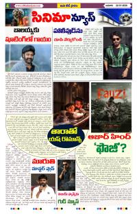 Page 4 thumbnail
