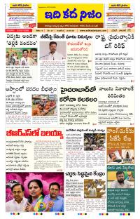 Page 1 thumbnail