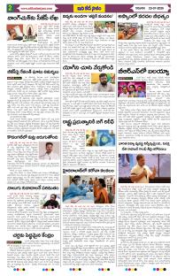 Page 2 thumbnail