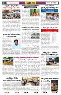 Page 3 thumbnail