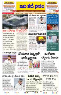 Page 1 thumbnail