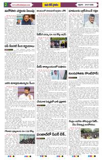 Page 2 thumbnail