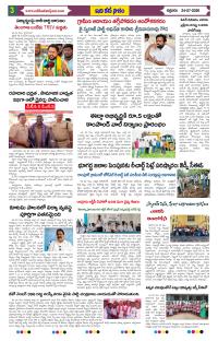 Page 3 thumbnail
