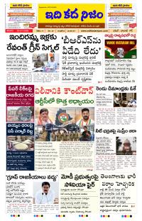 Page 1 thumbnail