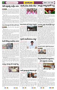 Page 2 thumbnail