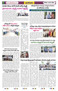 Page 3 thumbnail