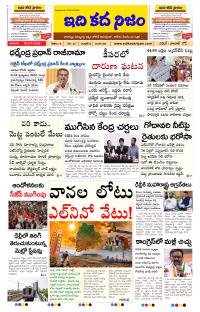 Page 1 thumbnail