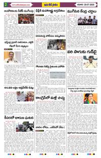 Page 2 thumbnail