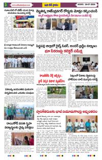 Page 3 thumbnail