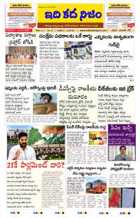 Page 1 thumbnail