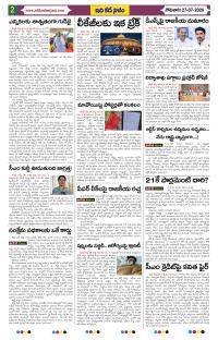 Page 2 thumbnail