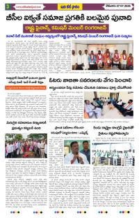 Page 3 thumbnail
