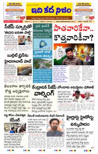 Page 1 thumbnail