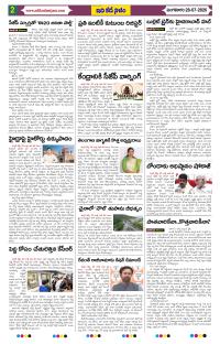 Page 2 thumbnail