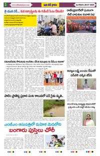 Page 3 thumbnail