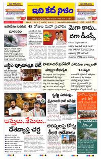 Page 1 thumbnail