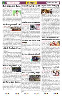 Page 2 thumbnail