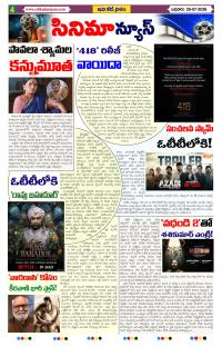 Page 4 thumbnail